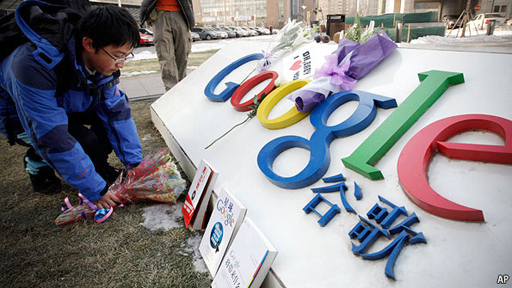 Google_leave01